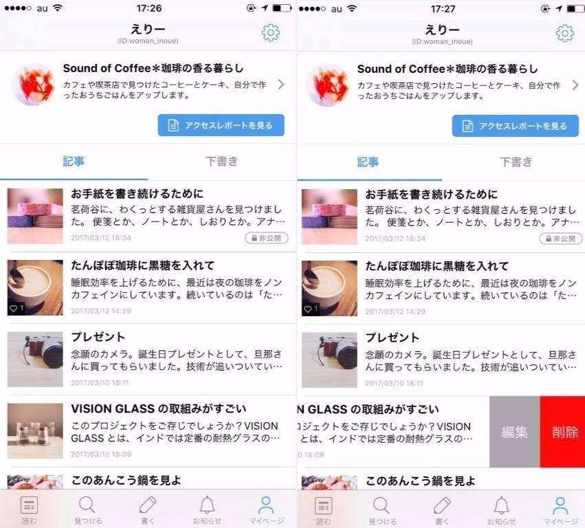 【リニューアル予定・詳細】iOSアプリについて_a0029090_14171857.jpeg