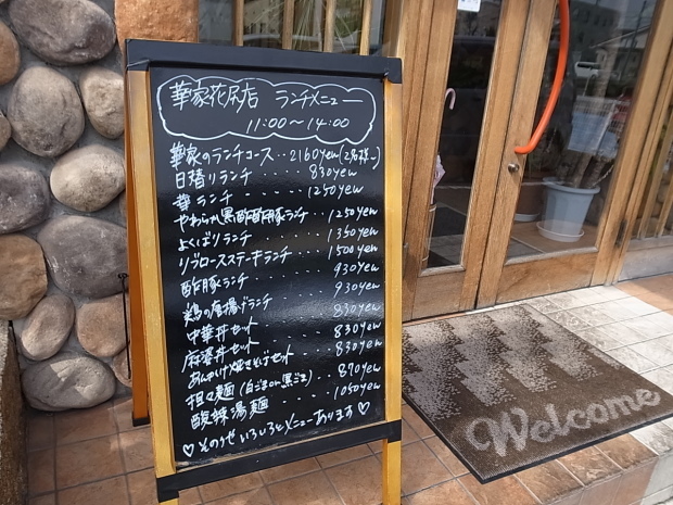 f0197703_17093094.jpg