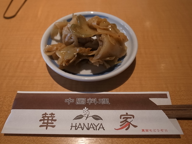f0197703_17104420.jpg