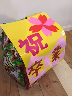 お菓子のランドセル 暮らしのカタチ お菓子のランドセル 暮らしのカタチ