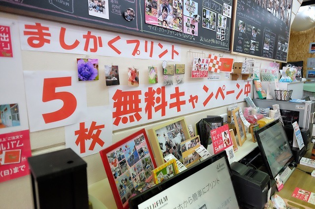 5枚無料体験だけでいいのでご来店ください！_f0221724_14181956.jpg