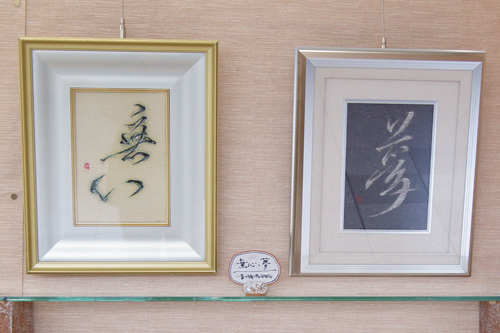市民ギャラリー作品展 2017 Ⅱ_a0138231_19442851.jpg