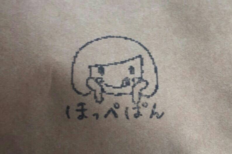 ほっぺぱん/江別市_c0319645_10050207.jpg