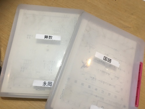 くもんの宿題 17年度 整理収納アドバイザー Bring Happiness 永岡よしみ 三重県四日市在住