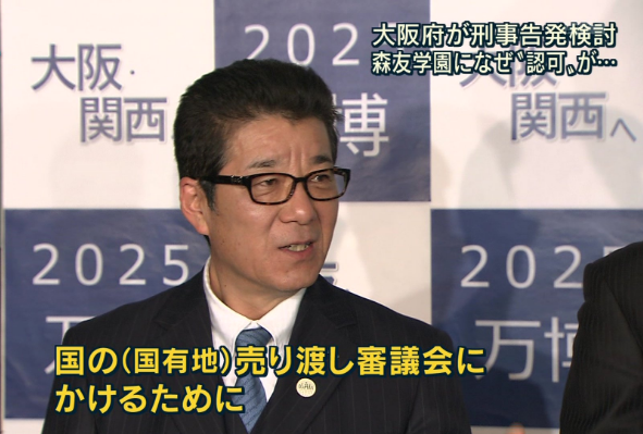 森友学園　稲田氏の厚顔無恥さ_d0098363_0174187.png