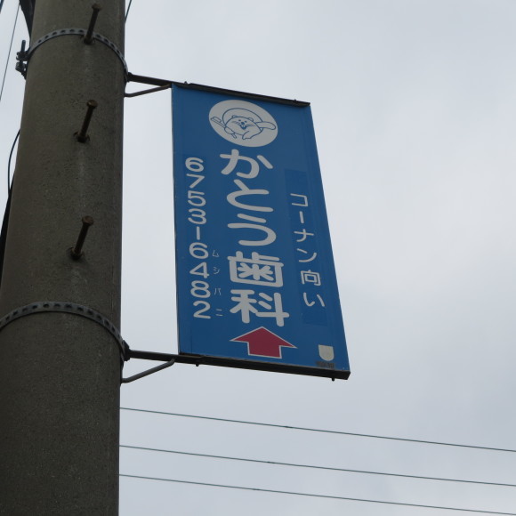 c0001670_20343804.jpg