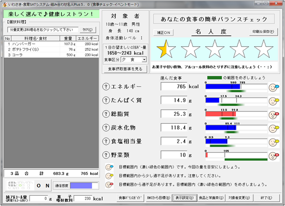 b0082979_14382291.png