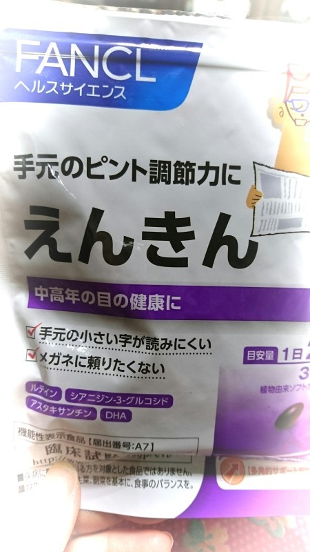 f0371490_07340311.jpg