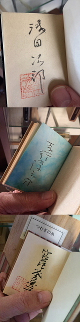c0039501_16243562.jpg