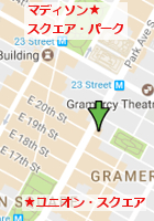 ハーマン・ミラーの半世紀ぶりのNYの実店舗_b0007805_20135422.jpg