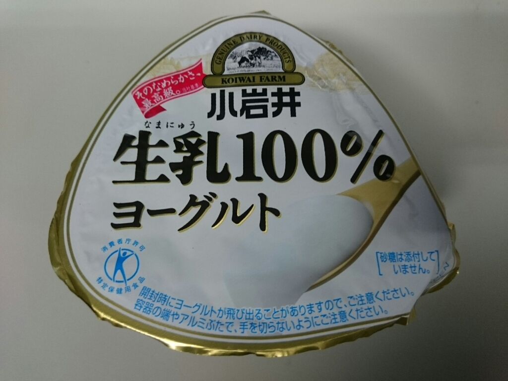 3/15夜勤食 東北地方限定 マルちゃん 青森味噌カレーミルクラーメン_b0042308_02065354.jpg