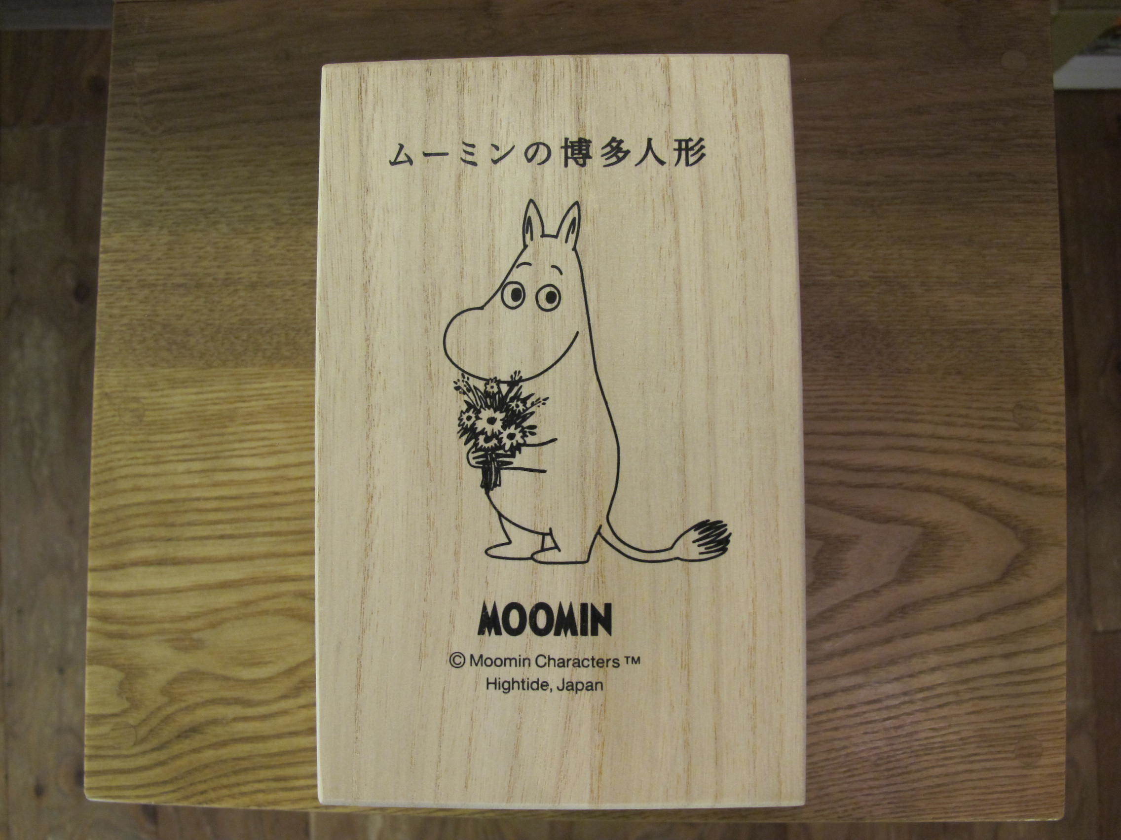 ムーミンの博多人形_d0182409_16562940.jpg