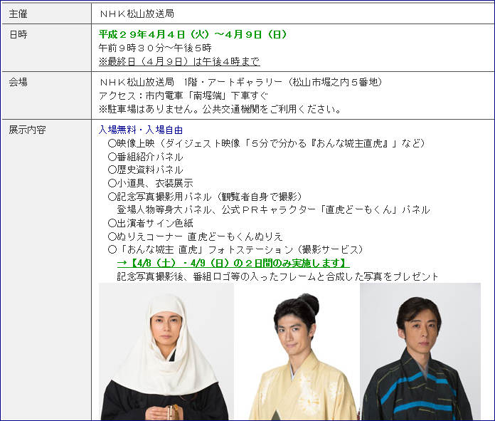 f0231709_16274390.png