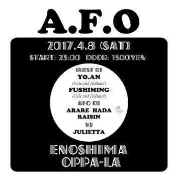 A.F.O カタイtechnoと優しいhouseを楽しみたいならA.F.O_d0106911_12010719.jpg