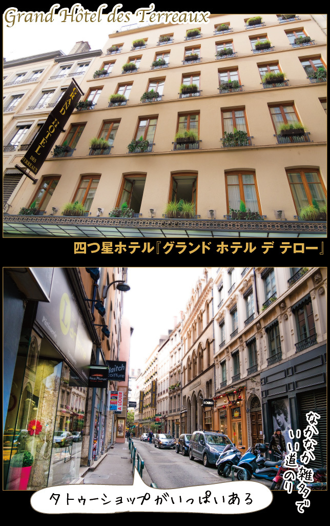 【フランス旅行07-08】_a0358016_18135436.jpg