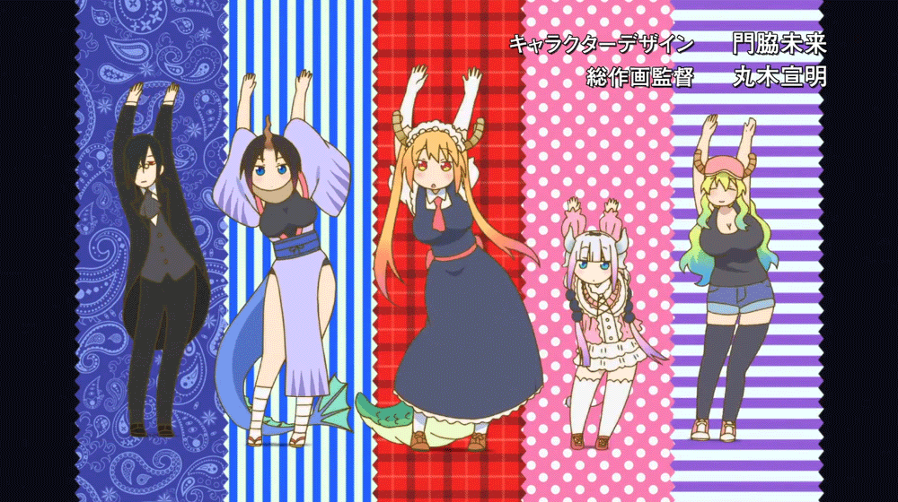 アニメ 小林さんちのメイドラゴン を見た その1 漫画家 原口清志のブログ アニメ 小林さんちのメイドラゴン を見た その1 漫画家 原口清志のブログ