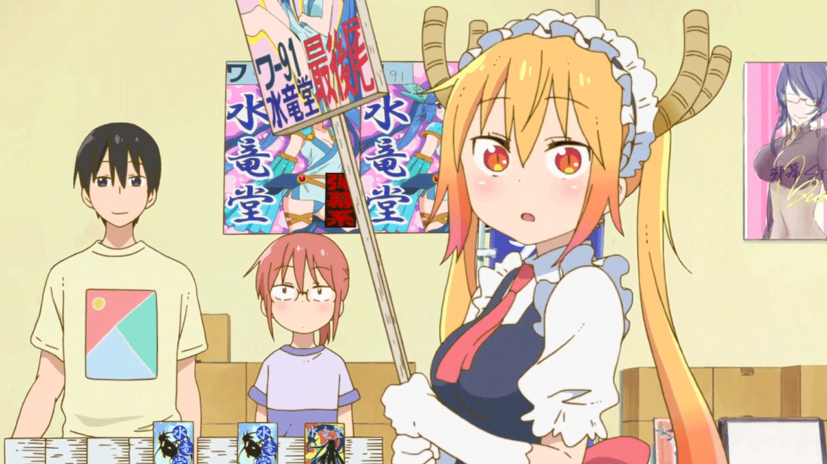 アニメ 小林さんちのメイドラゴン を見た その2 漫画家 原口清志のブログ アニメ 小林さんちのメイドラゴン を見た その2 漫画家 原口清志のブログ
