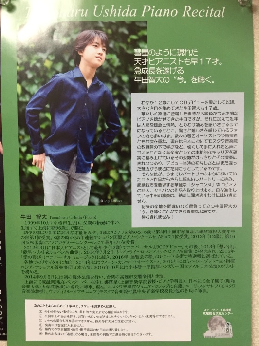 ラジオインタビュー♪_b0115751_21541351.jpg