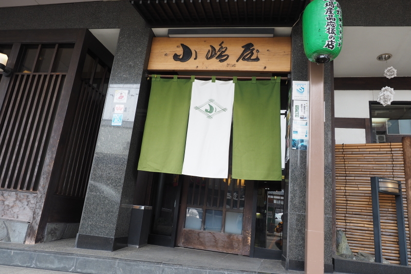 【十日町といえば】へぎそば＠小嶋屋本店_b0008655_21410387.jpg