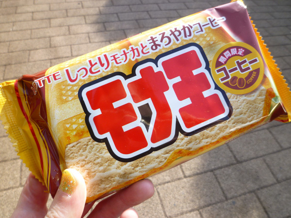 モナ王 期間限定コーヒー@ロッテ_c0152767_21304688.jpg