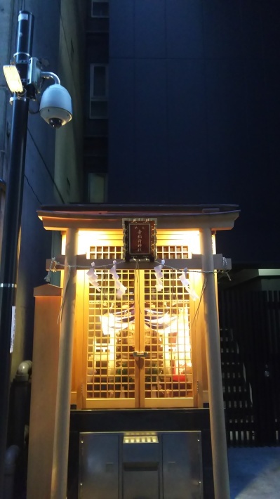 【歳時記 7月】幸いと書いて幸神社の謎(京都、銀座、大井追記)、東京タワーと石仏もろもろ妄想2016年【塞の神】_b0116271_18124891.jpg