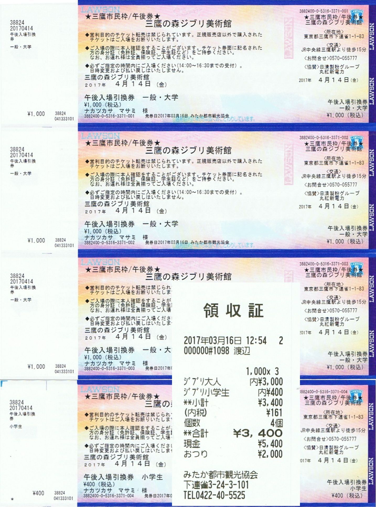 d0051601_10441102.jpg