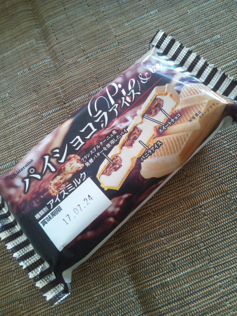 シャトレーゼ パイショコラアイス_f0076001_233481.jpg