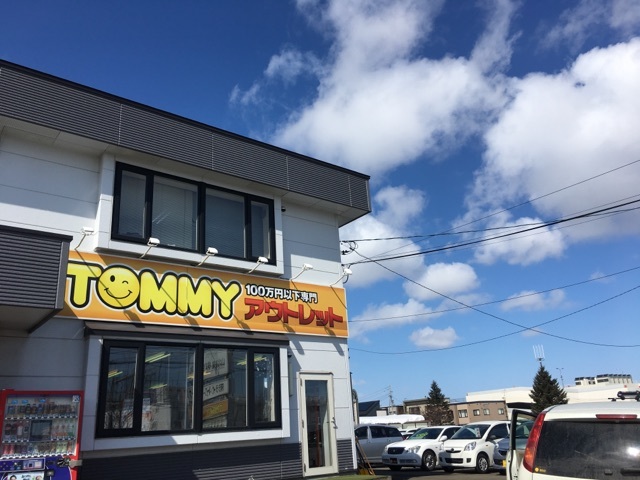 3月17日(金)☆TOMMYアウトレット☆あゆブログ(^^)v車検も承っております♪自社ローン・ローンサポート_b0127002_17040020.jpg