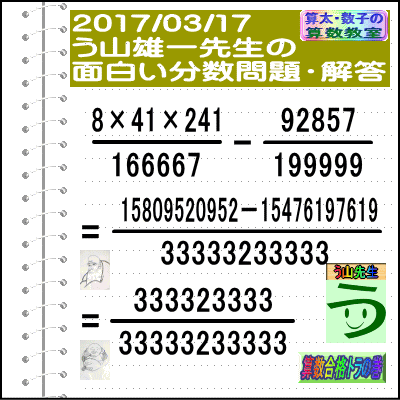 a0043204_1774173.gif