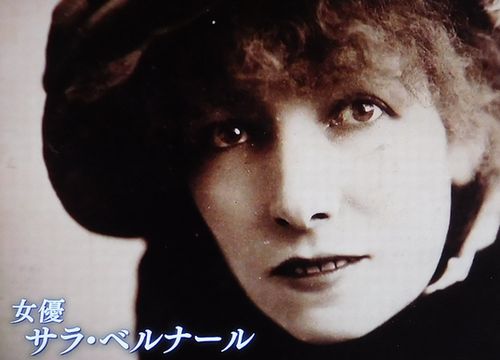 華麗なるミュシャ　祖国への旅路～パリ・プラハ・二都物語_b0044404_3261494.jpg
