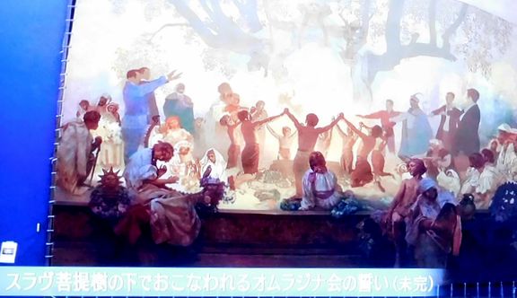 華麗なるミュシャ　祖国への旅路～パリ・プラハ・二都物語_b0044404_4314822.jpg