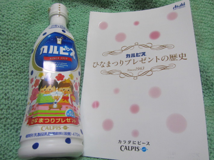 クリアアサヒ 贅沢ゼロ 新発売!_a0100706_00085040.jpg