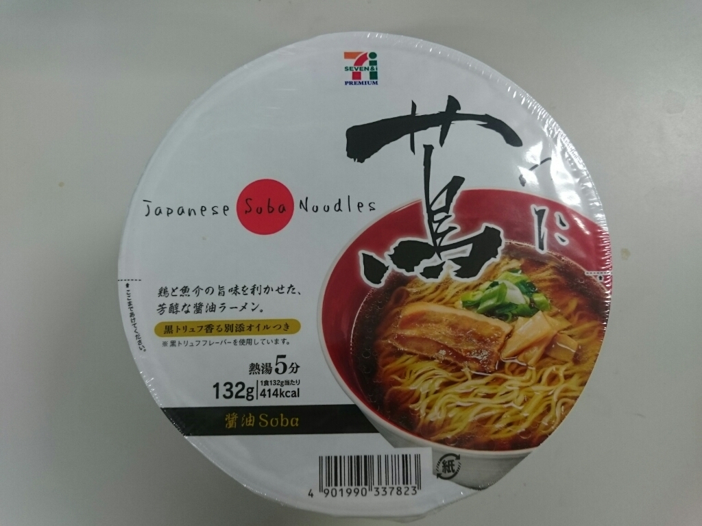 3/16夜勤食 マルちゃん×セブン&アイ Japanese Soba Noodles 蔦_b0042308_01545715.jpg