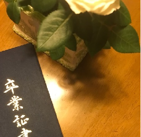 返さなくてもいい!給付型の奨学金_a0112619_23292156.png