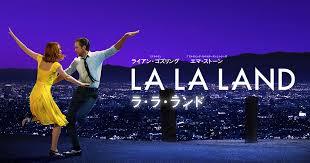 映画「ララランド」観てきました!_a0284626_18515591.jpeg