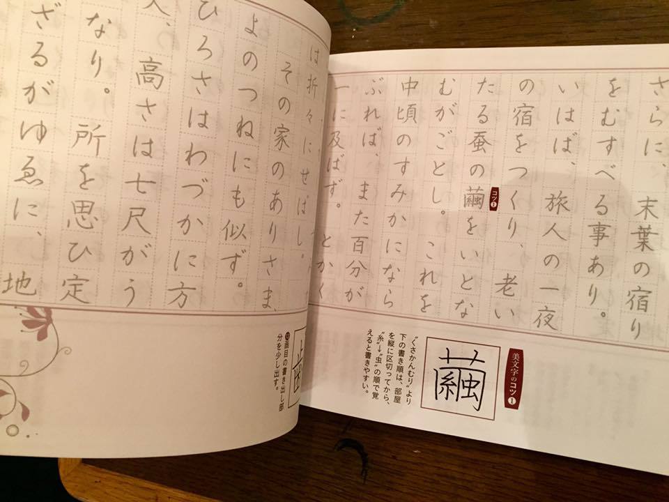 “方丈記”全国発売となります＊_e0197227_19331742.jpg