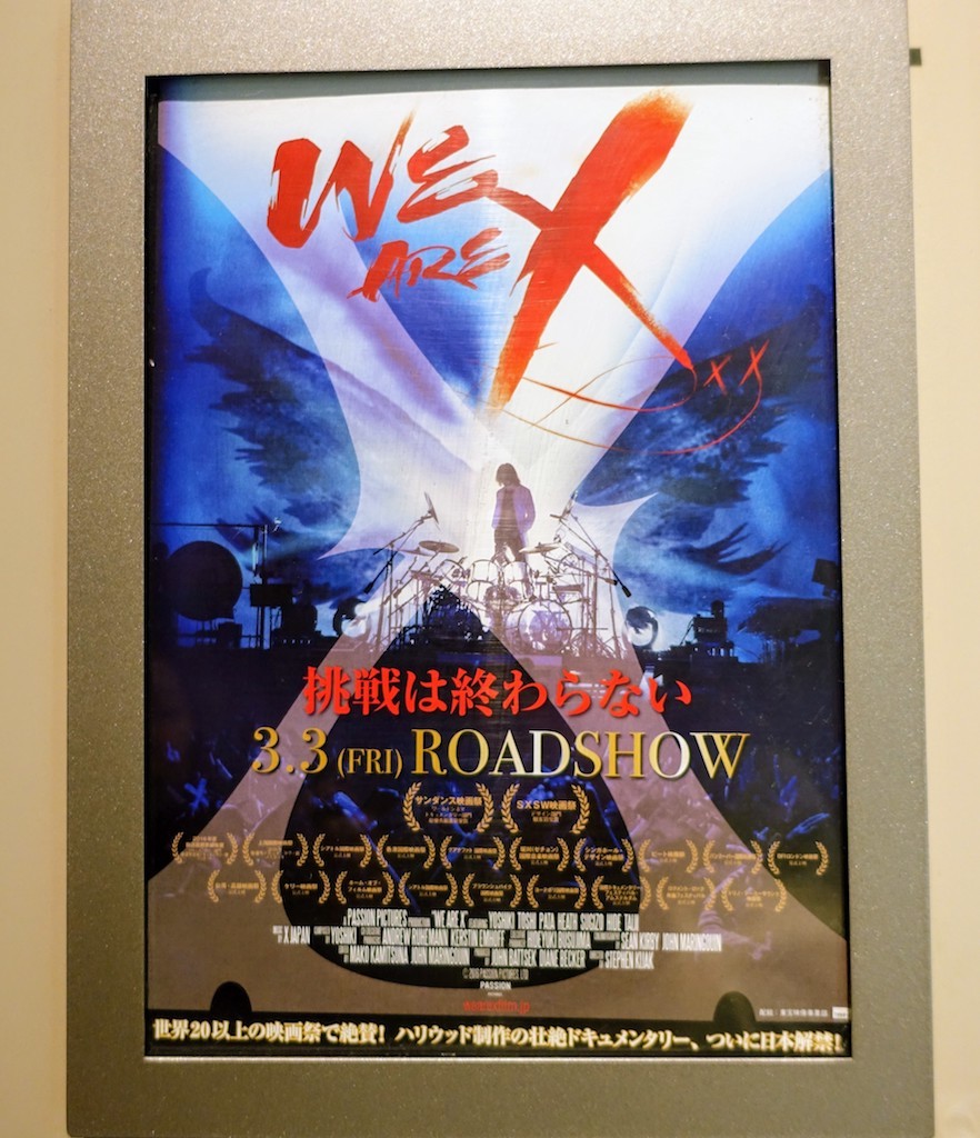 映画 We Are X。映画館の良い音響で X の曲が聴けるだけで幸せ。 _b0024832_01395629.jpg