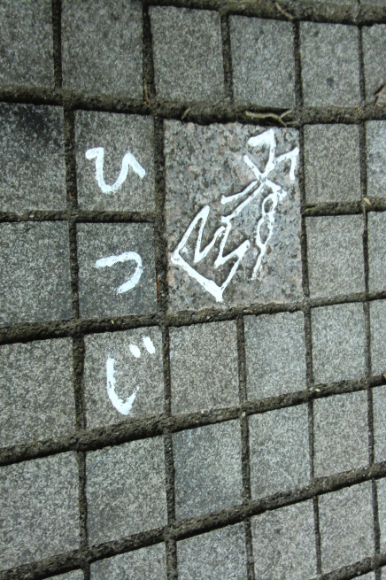c0236632_08020903.jpg