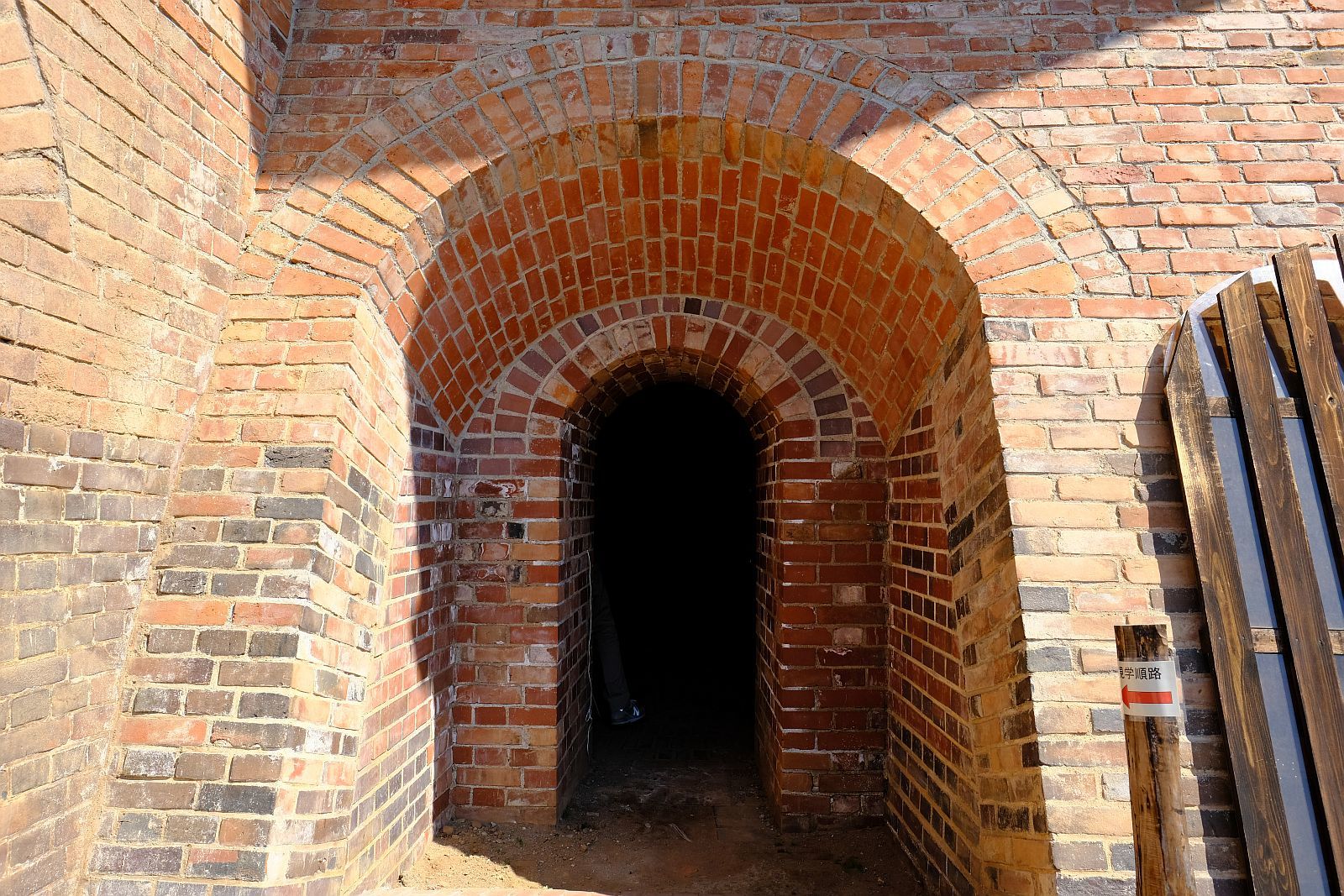重要文化財 【旧下野煉化製造会社煉瓦窯】 画像_b0212342_04190756.jpg
