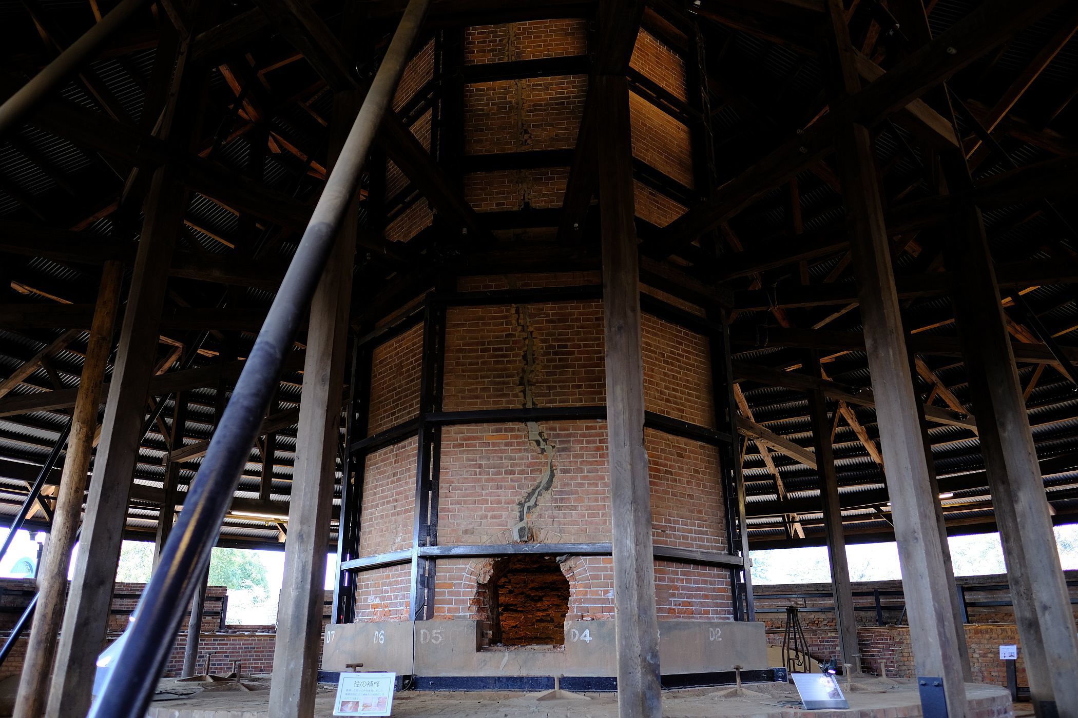 重要文化財 【旧下野煉化製造会社煉瓦窯】 画像_b0212342_04263701.jpg