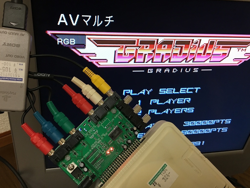 PCエンジンAVブースター : てきとうにブログ