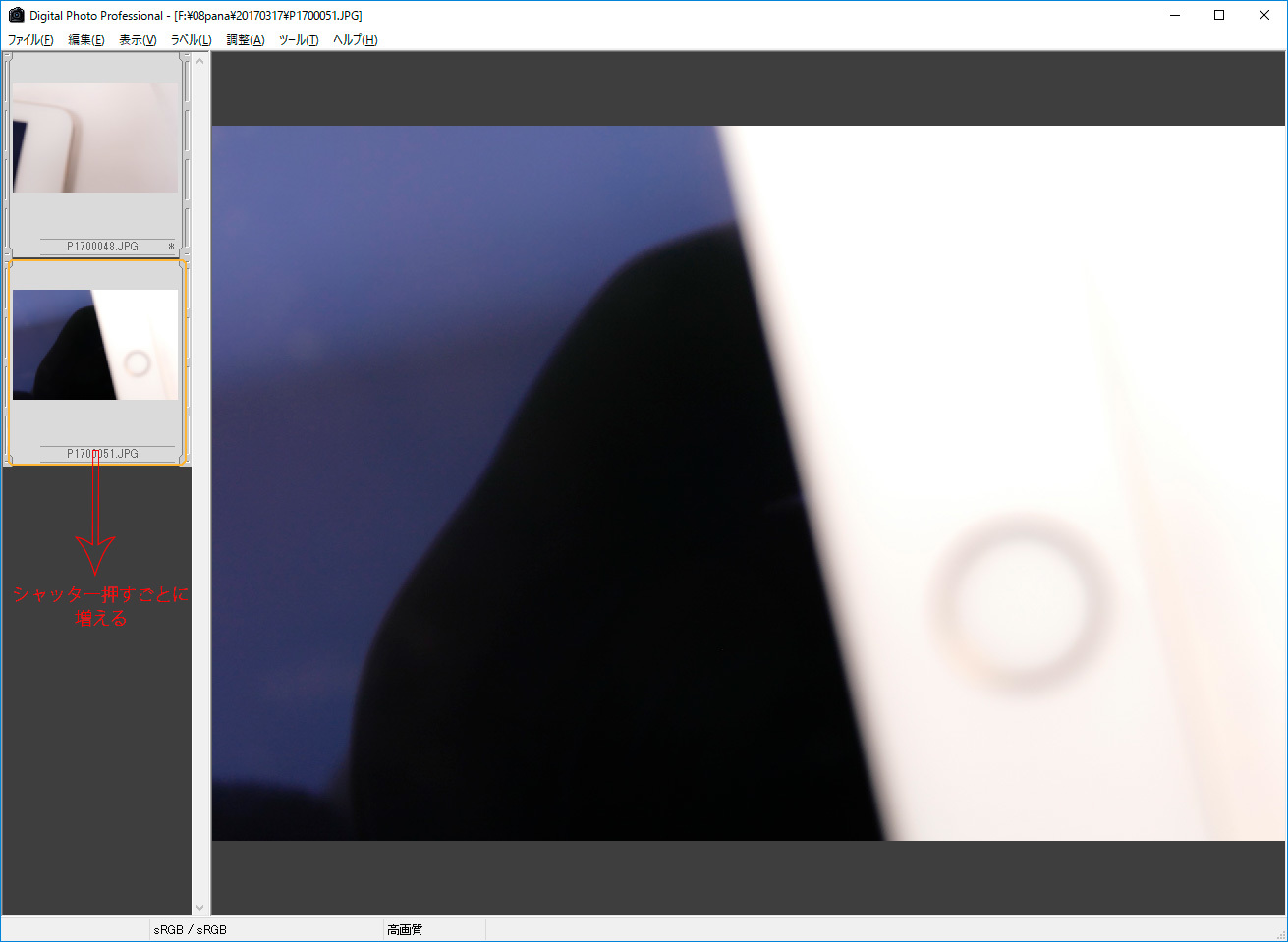 パナソニックLumix PCとのテザー撮影（Wi-Fi) : はんちゃん半田勇二
