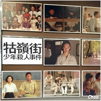 牯嶺街少年殺人事件 : 閑遊閑吟