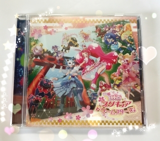 3/15発売「映画プリキュアドリームスターズ!」CD_a0087471_04405925.jpg