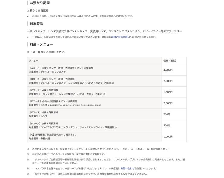 b0247073_22275380.png