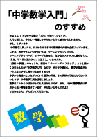 eトレ演習を始めるのにピッタリ!便利なシートをご用意しました_a0299375_18294034.gif