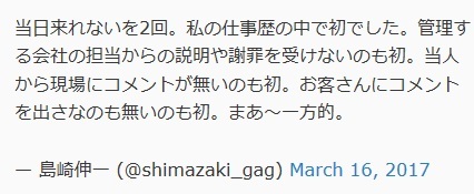 Nack5ゴゴモンズの吉田奈央 ばっくれ 思い切ったなあ Route G Drive After Death Nack5ゴゴモンズの吉田奈央 ばっくれ 思い切ったなあ Route G Drive After Death