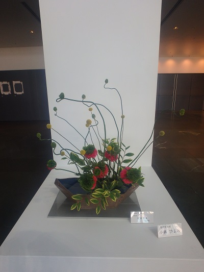 マリンメッセエントランスの生け込み_d0195183_23553550.jpg