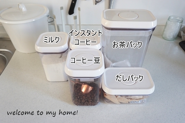 落とし穴 フレッシュロックに小麦粉を入れていましたが Welcome To My Home 落とし穴 フレッシュロックに小麦粉を入れていましたが Welcome To My Home