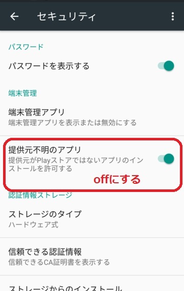 Amazonコインでの課金 コカトリスのロードモバイル戦記